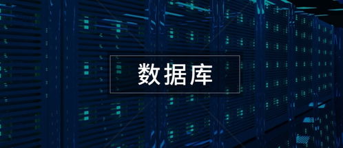 國(guó)產(chǎn)數(shù)據(jù)庫爆發(fā)，萬里數(shù)據(jù)庫成A股稀缺雙雄之一，布局AI語義生成與鯤鵬生態(tài)