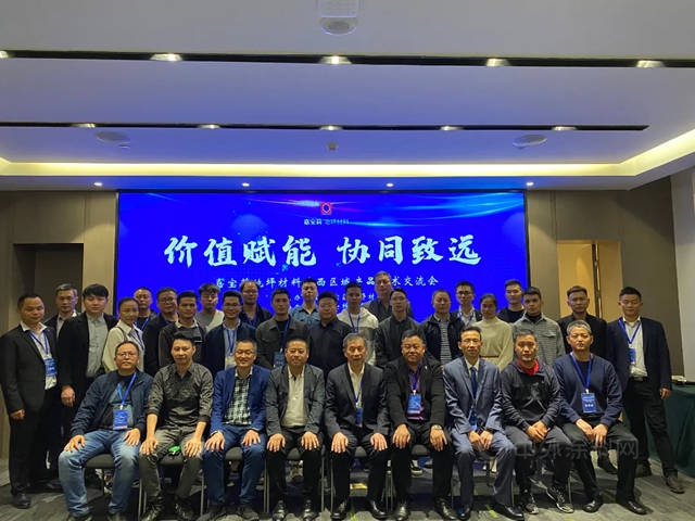 技術(shù)賦能，共贏未來——嘉寶莉地坪材料廣西、江蘇、河南區(qū)域產(chǎn)品技術(shù)交流會(huì)圓滿落幕